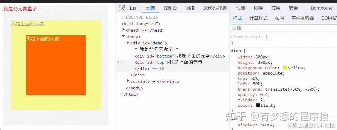 pointer-events，一个你可以用不到但是不能不知道的 CSS属性 - 知乎
