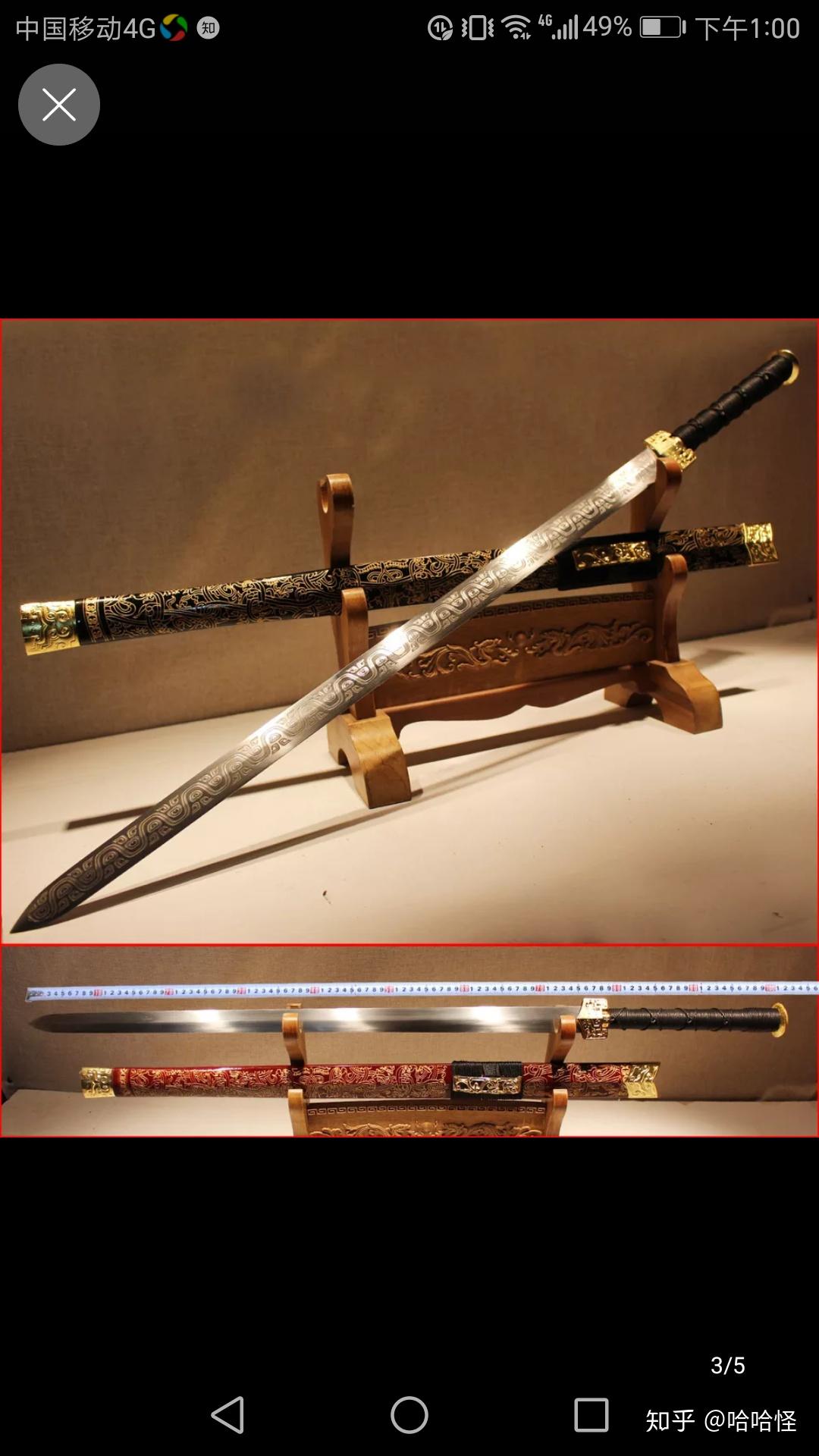 新手买剑应该选什么材质的偶尔用来练剑术和试斩不希望磨损太快或断掉