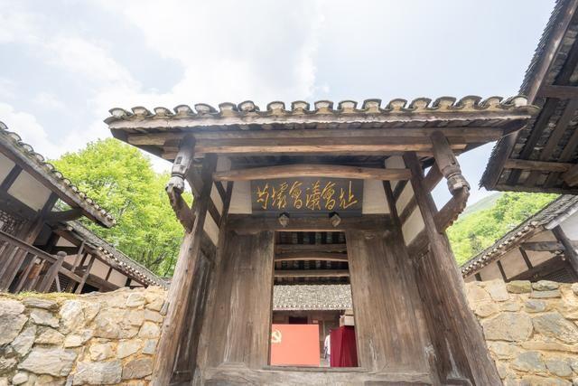 自媒体 最近我去了中国贵州省遵义县枫香镇苟坝村的苟坝会议会址,这是