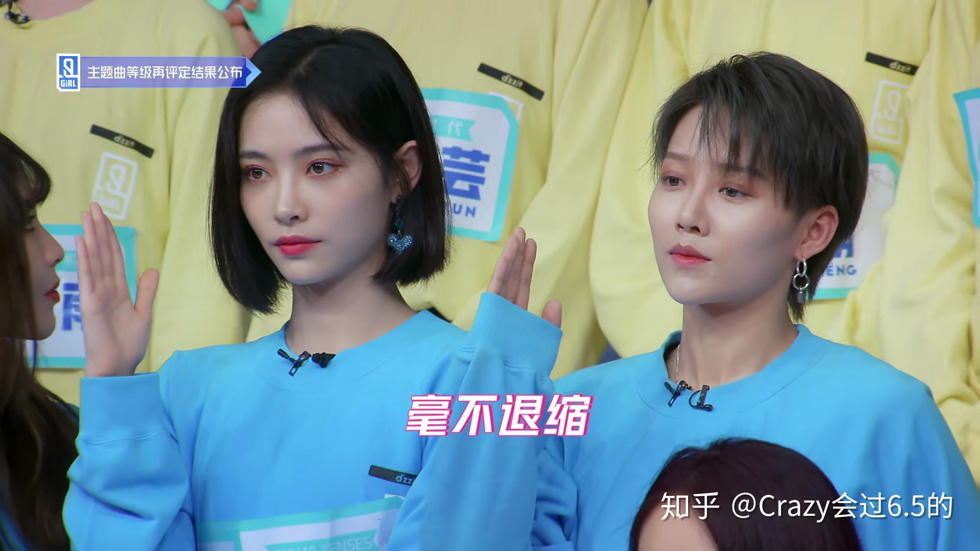 如何评价《青春有你2》公演舞台《破风》组的表现?