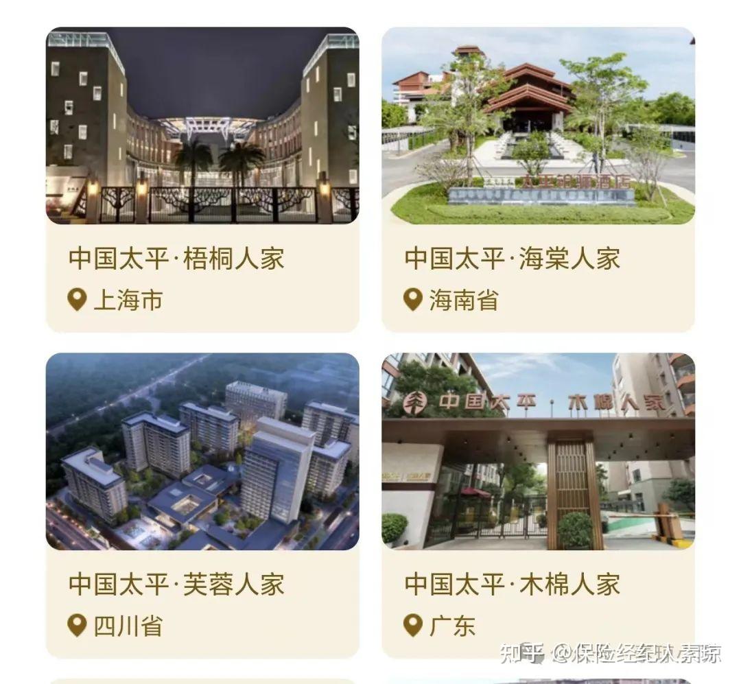 走进养老社区,实地探访太平广州木棉人家 - 知乎