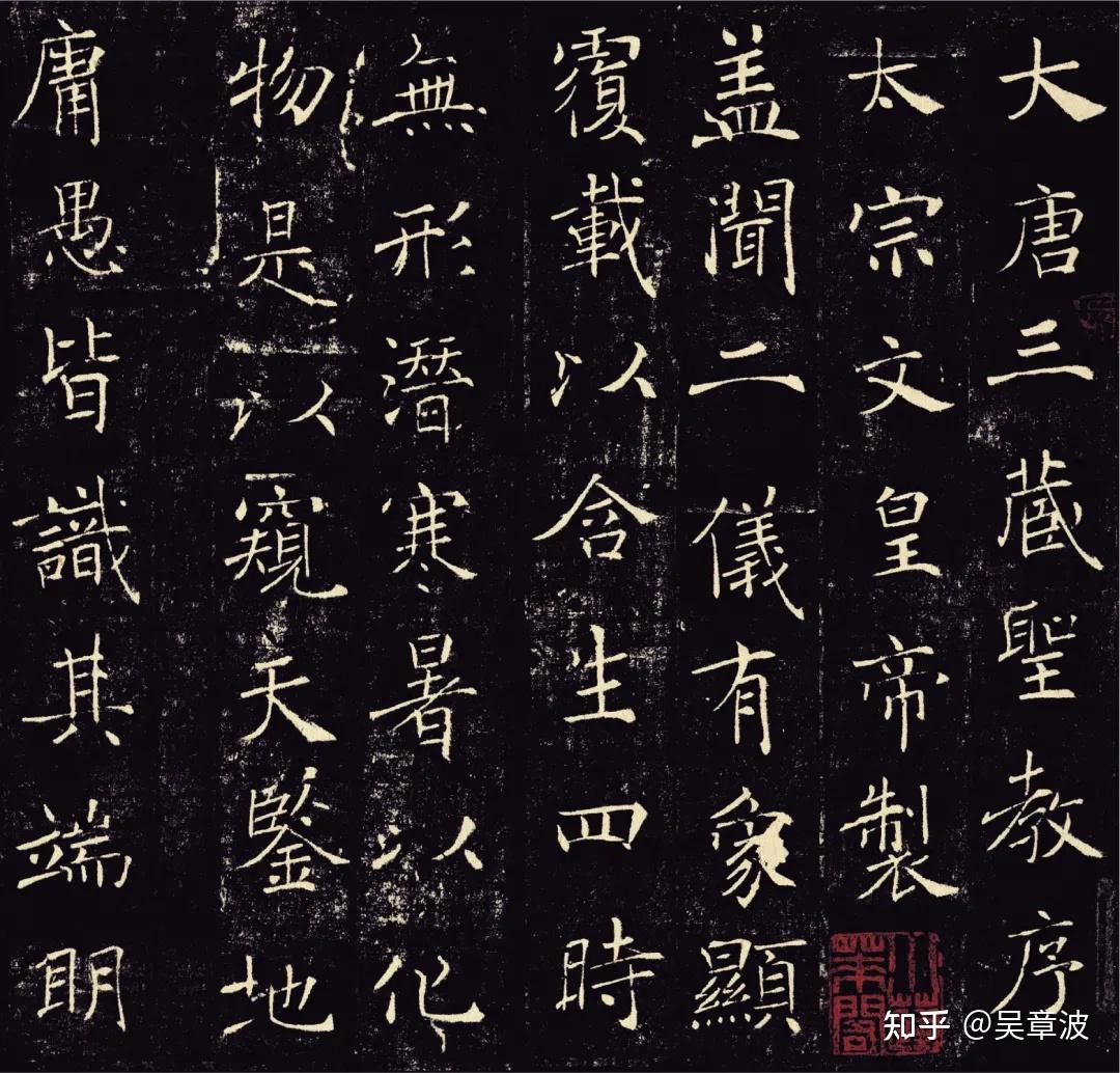 东方星问答132：“对立统一规律”在书法中的体现是什么？ - 知乎