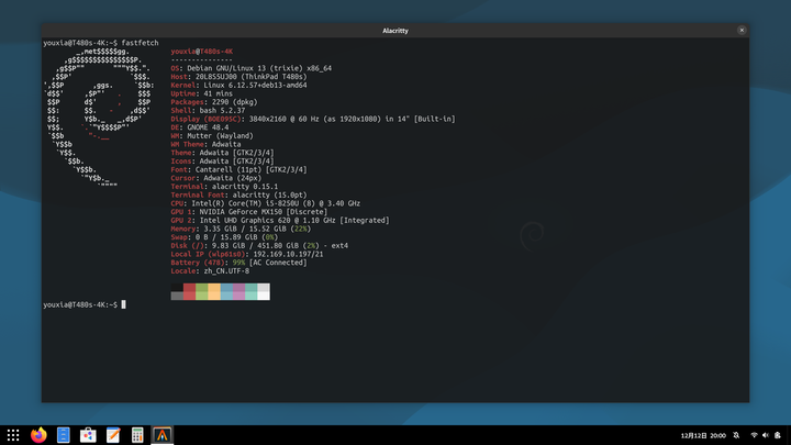 006、在 Debian 13 中使用原汁原味的 GNOME 桌面 - 知乎