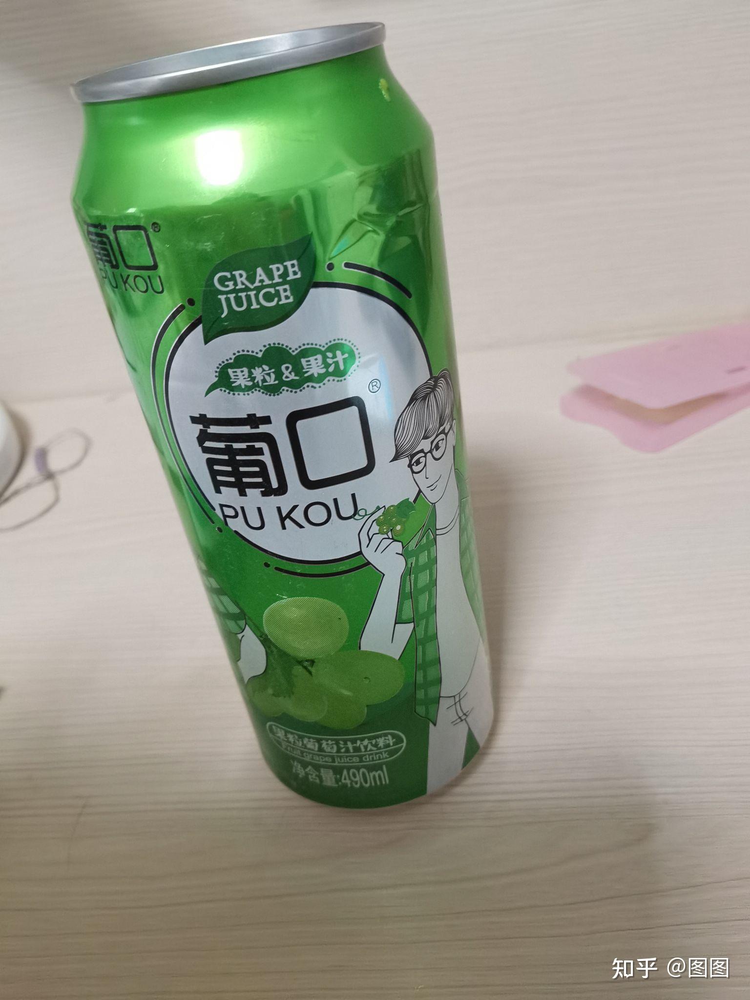 一种饮料易拉罐的葡萄味里面有整颗整颗的葡萄有人知道是哪个牌子吗求