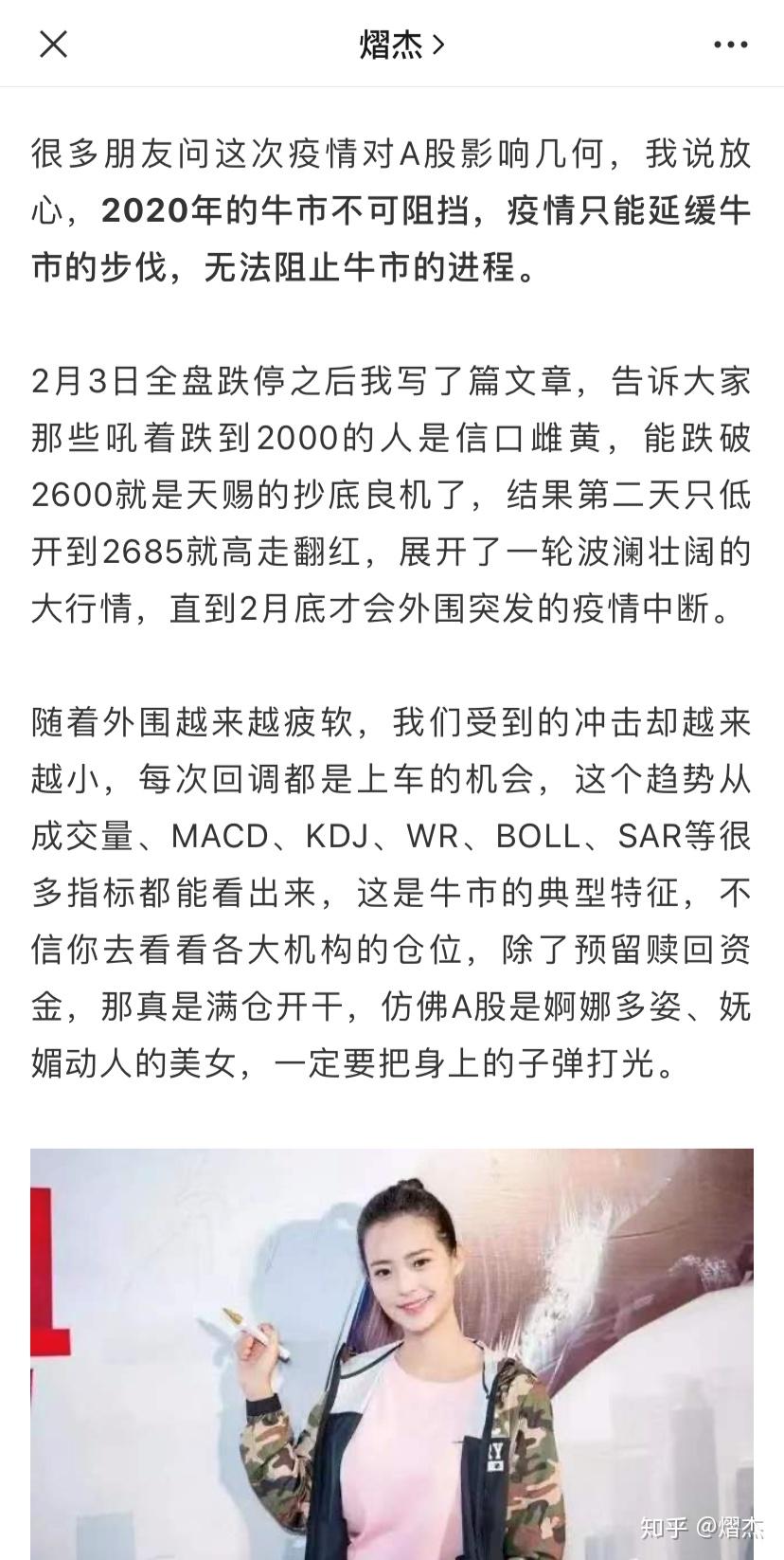 A股连续爆涨！大妈排队开户！牛市真的来了！？ - 知乎