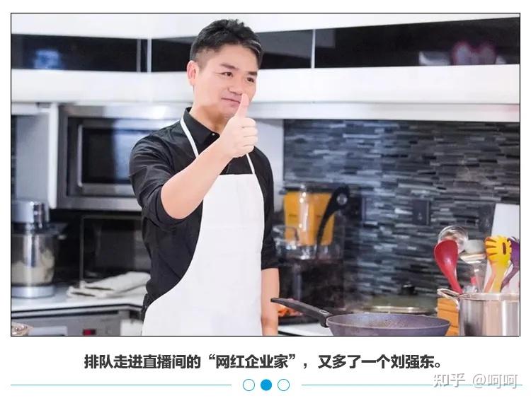 刘强东即将开启直播,京东回应:属实,采用ai数字人形式.