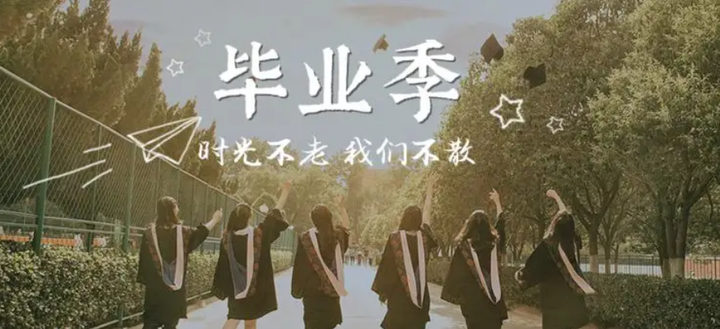 又到毕业季，张震岳这首《再见》唱哭多少离别师生，青春让人回味 - 知乎