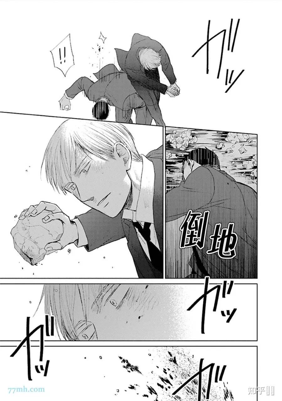 看到很多人都吹爆了鸣鸟不飞自己也是腐女于是去看可发现自己有些看不