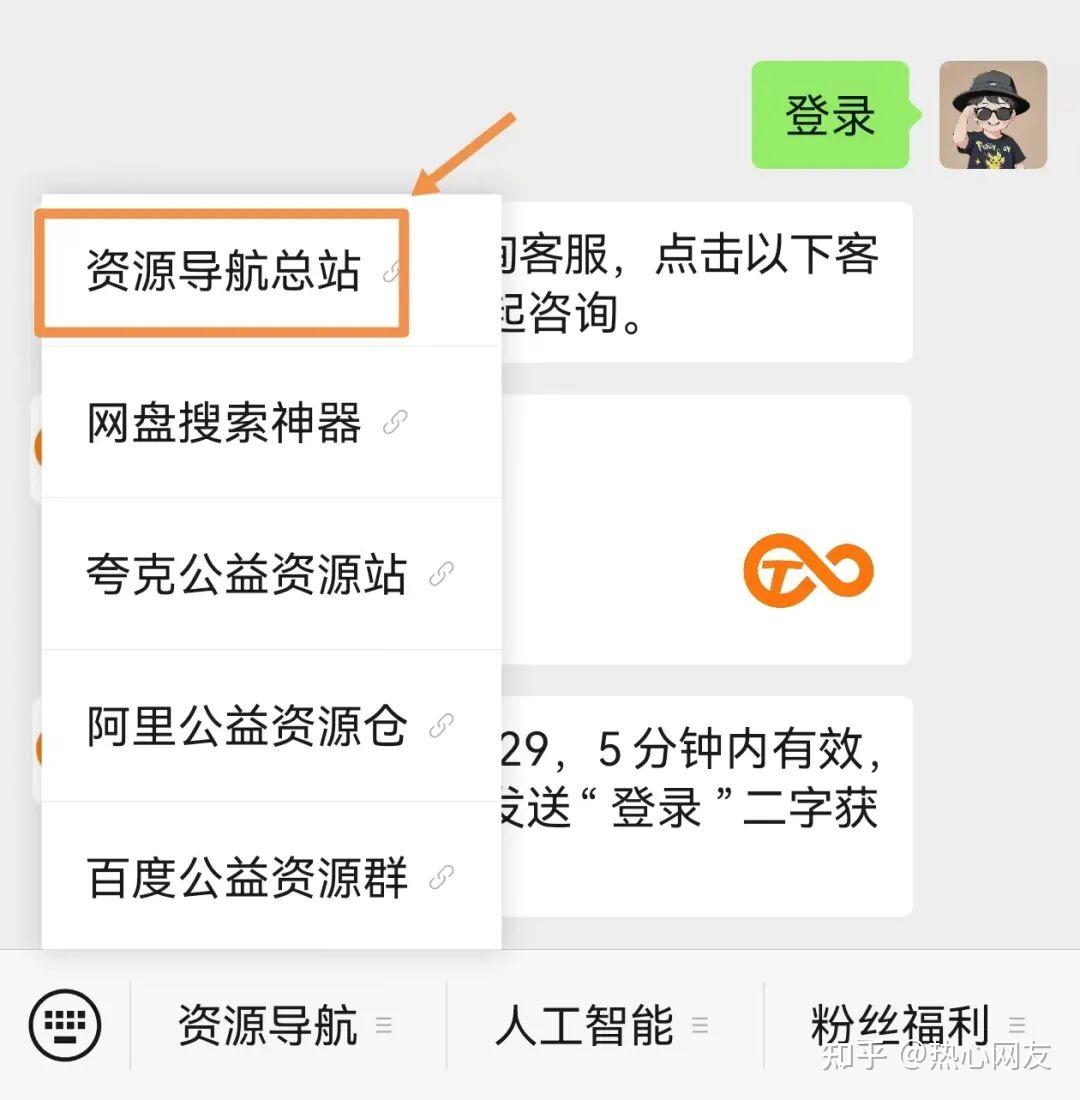 我们的公益资源站又被攻击了，好在…… - 知乎