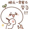 柚木-MTI毕业生