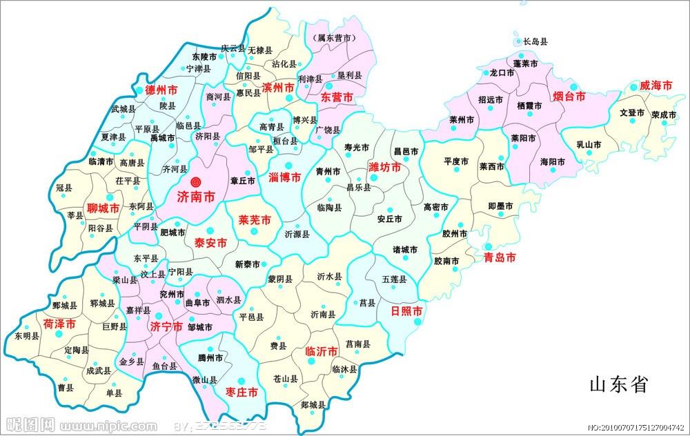 目前山东省的行政区划有哪些不合理或改进之处? - 知乎