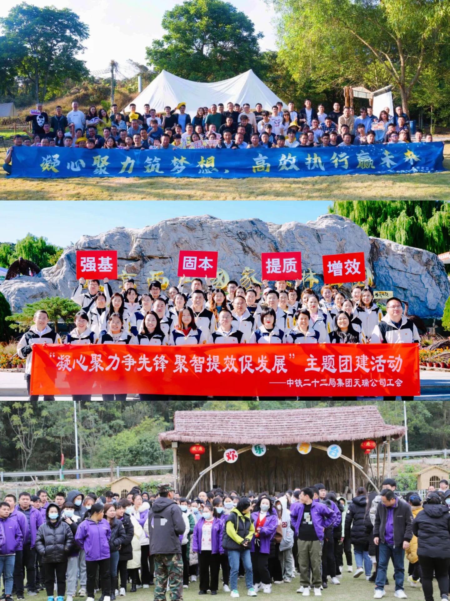 2024公司团建项目合集,企业团建活动 - 知乎