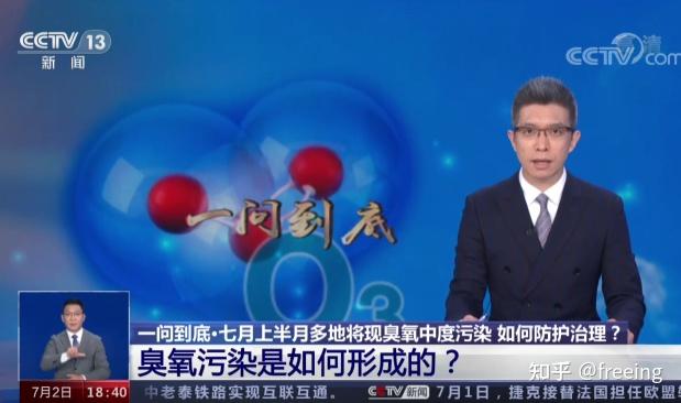 90%的空气净化器竟然暗藏臭氧风险!这样选才能真正守护家人呼吸健康