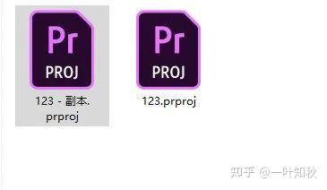 如何用低版本的Pr打开高版本的工程文件 - 知乎