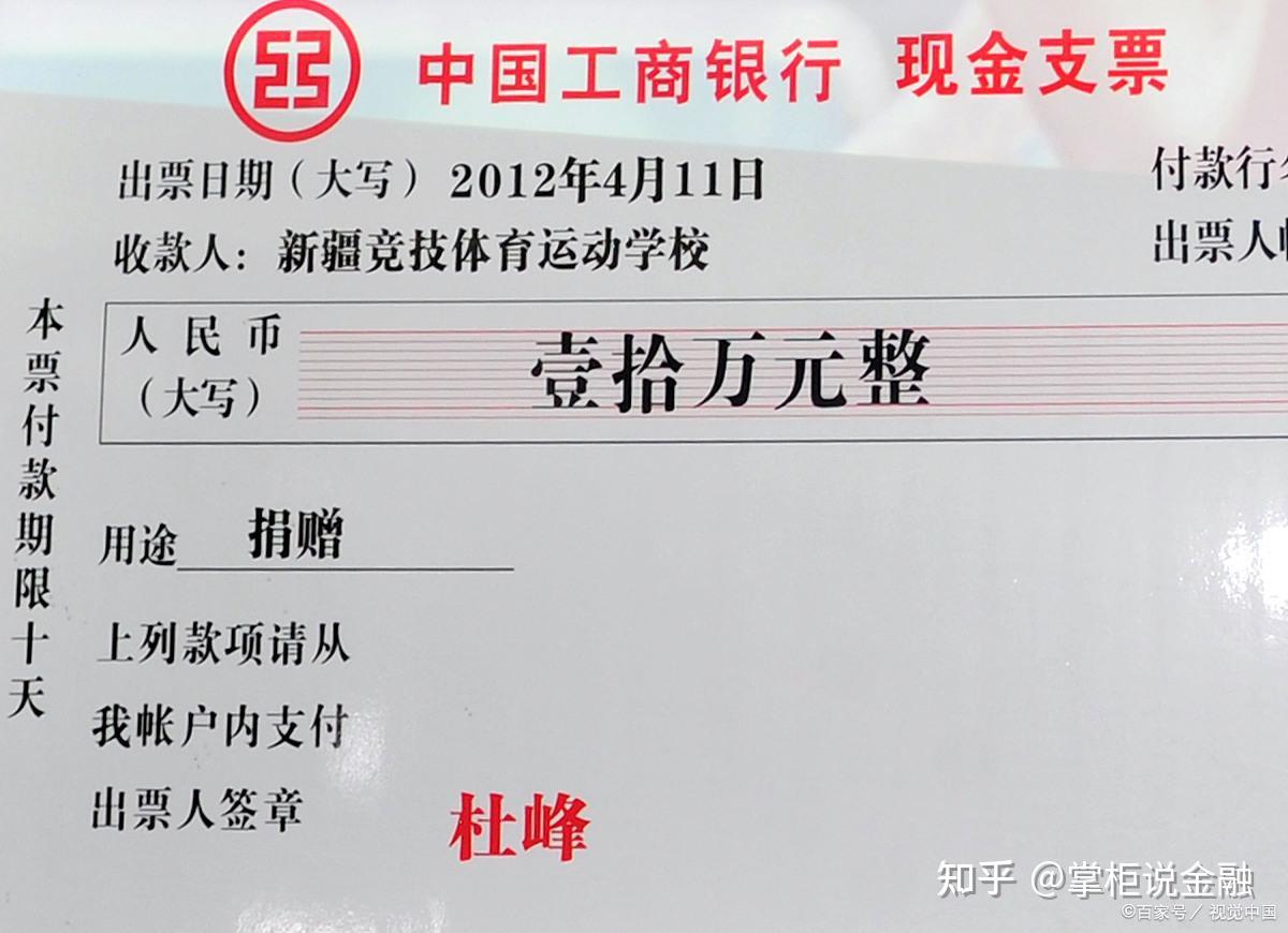 银行本票,汇票,支票的区别是什么?