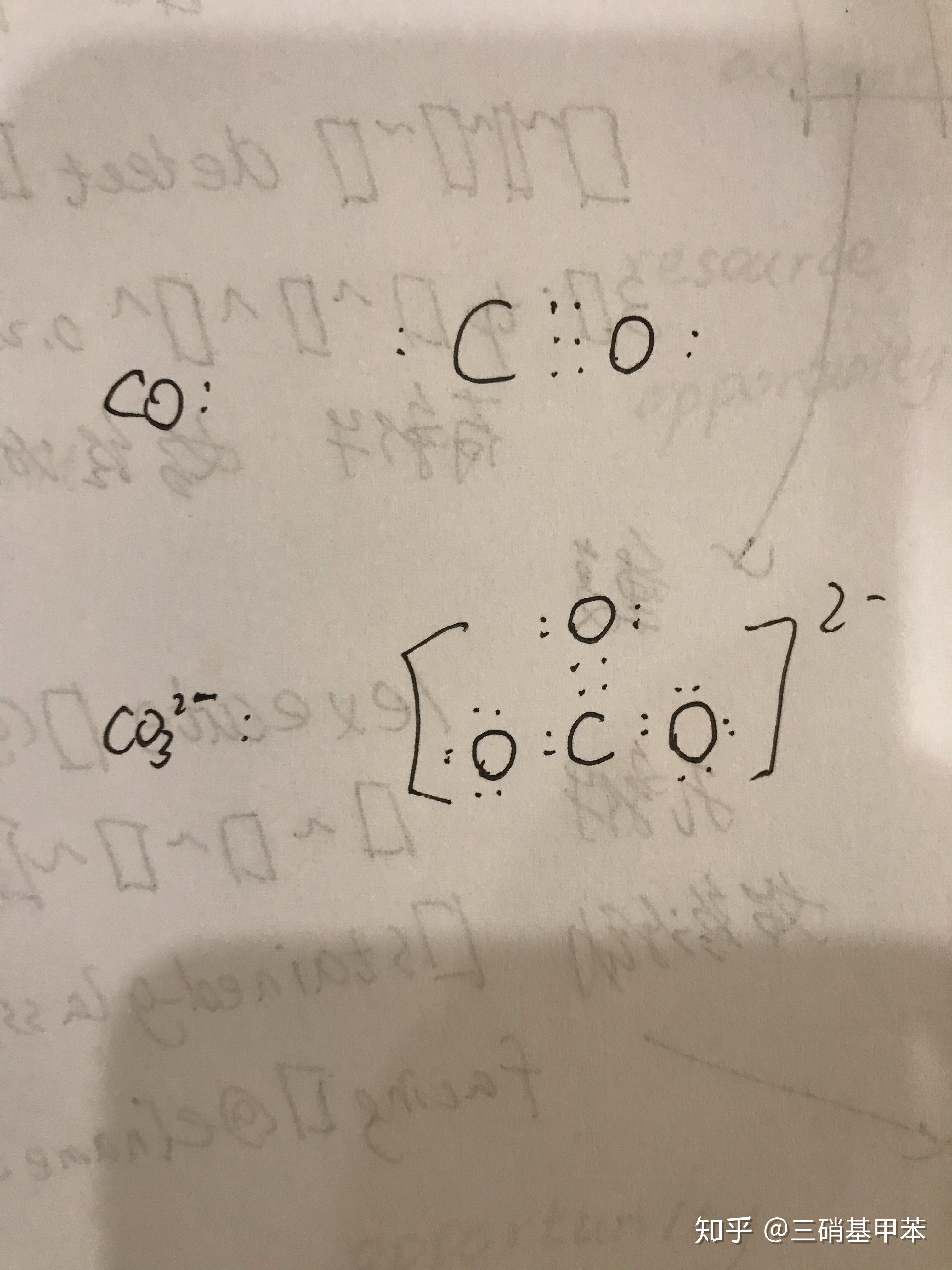 碳酸根离子电子式图片