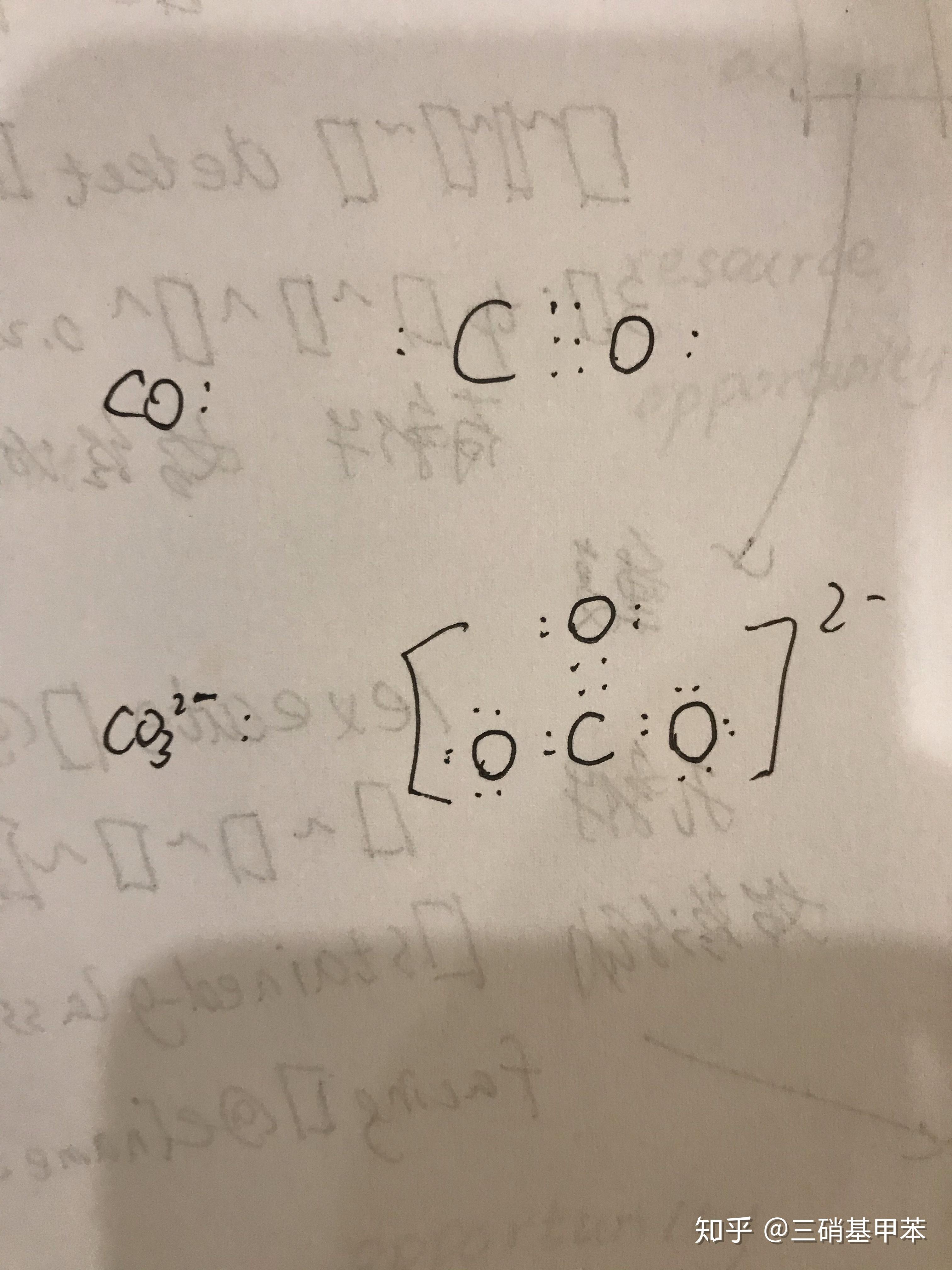 一氧化碳和碳酸根离子电子式怎么写?