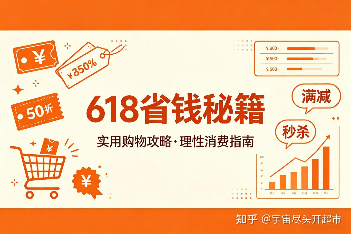 26年618购物节开始啦,不想等6月现在就可以享优惠