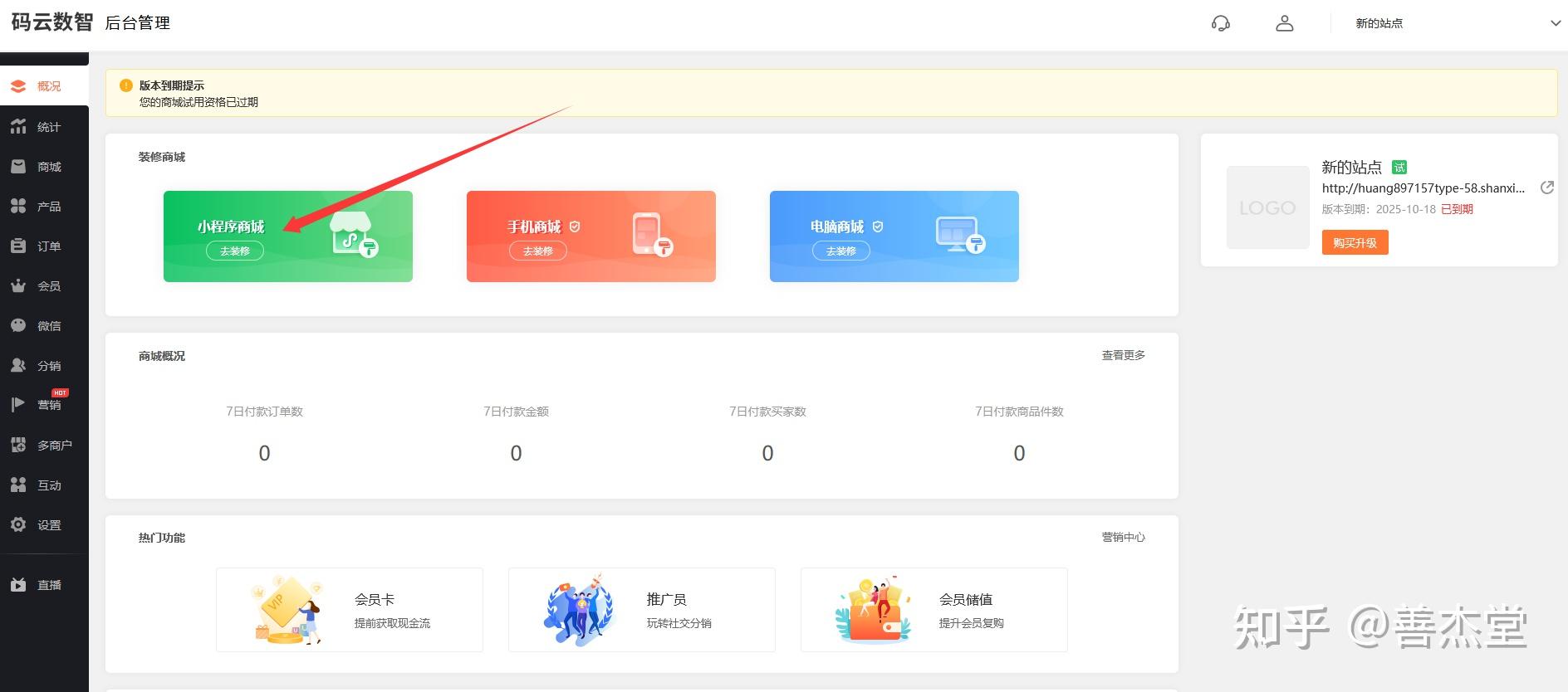 如何开发微信小程序？ - 知乎