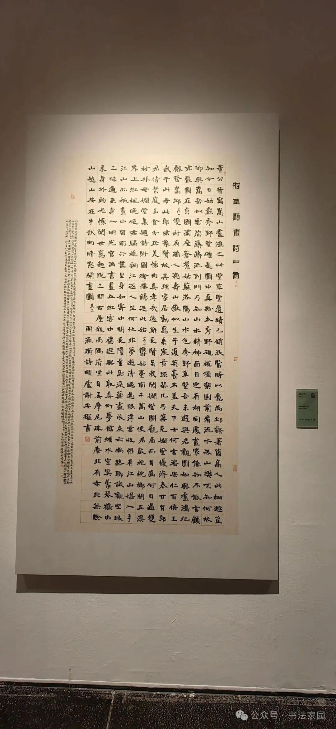 全图|全国第三届楷书展高清作品(共239件) - 知乎