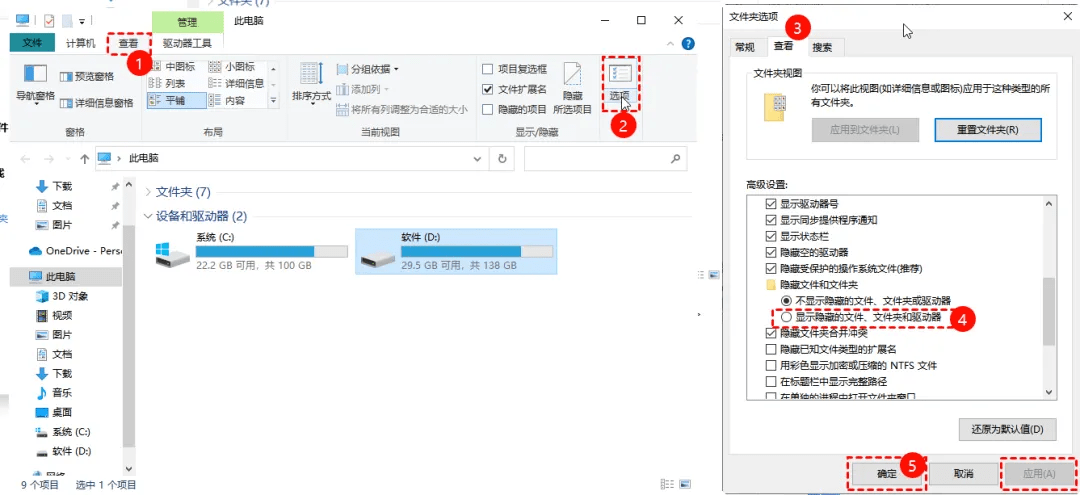 图片[8]-顶级Ai抠图换背景！纯免费效果哇塞，内置4款模型，体积小巧且抠图几乎完美-电脑软件俊享空间-软件工具-俊享空间 | 一站式免费资源社区 - 海量软件 / 源码 / 项目 / 壁纸 / 游戏等免费获取
