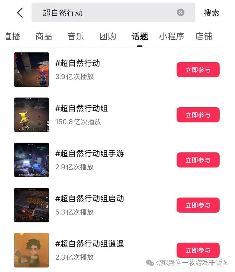 闲聊搜打撤：从玩法逻辑演变到社交