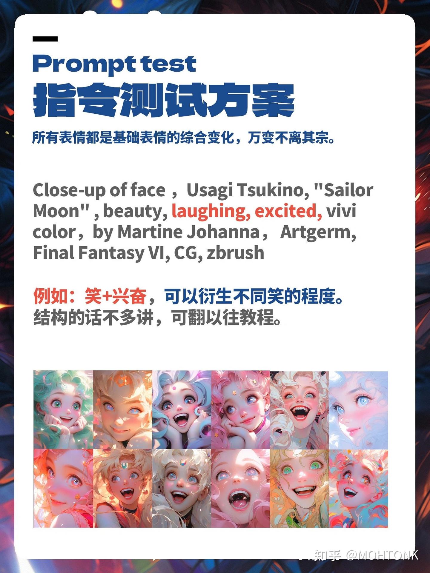 人物情绪如何表达？9 大类 Midjourney 情绪提示词灵感！ - 知乎
