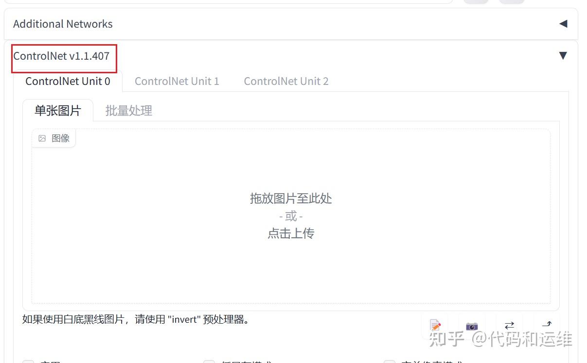 第十课_零基础掌握ControlNet-完结 - 知乎