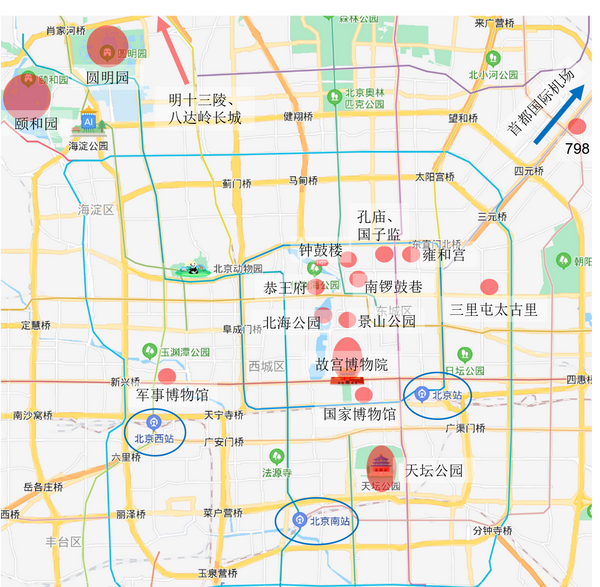 第 1 个：北京玩三天，如何规划？：星空体育官方下载app