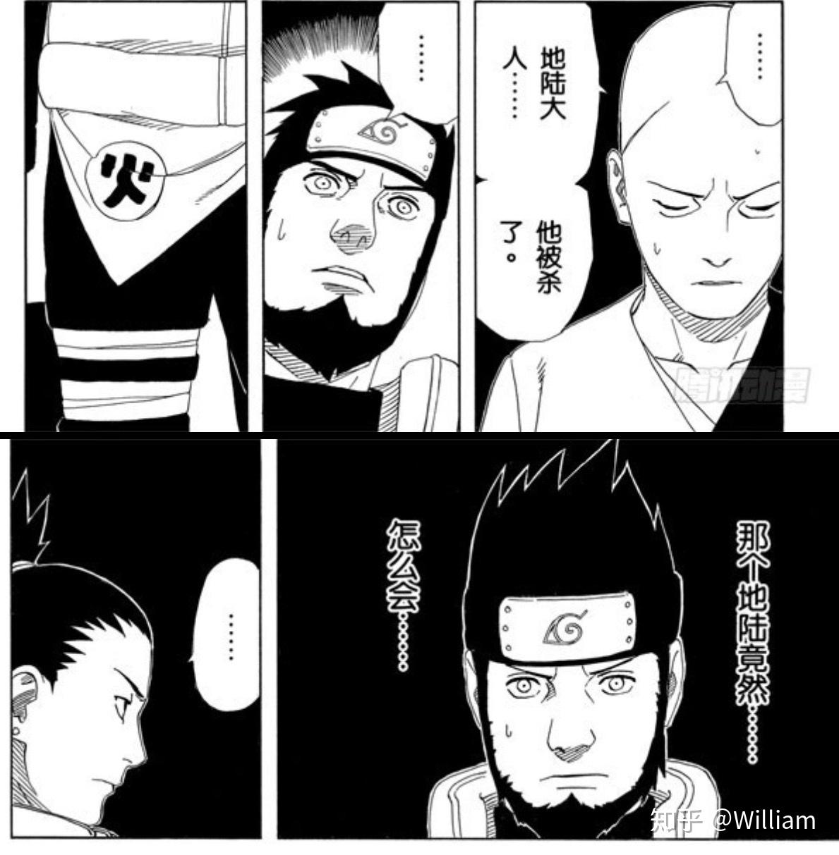 为什么感觉角都和飞段很弱