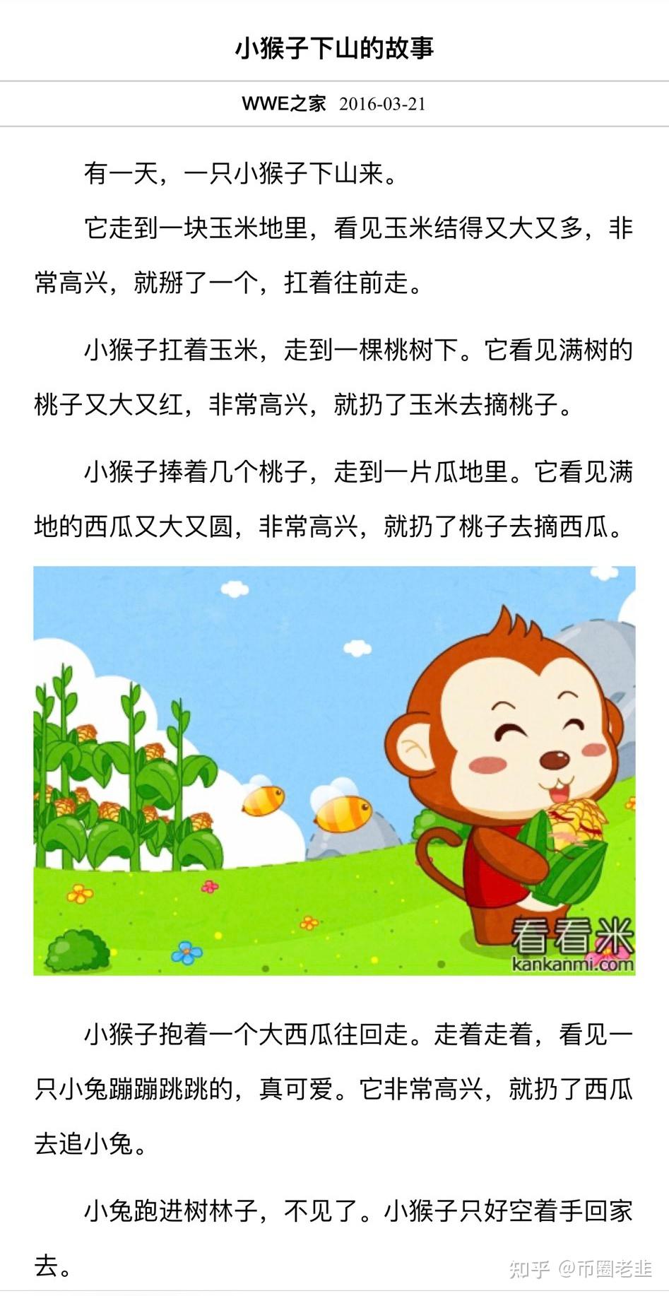 过年前币圈还有机会吗