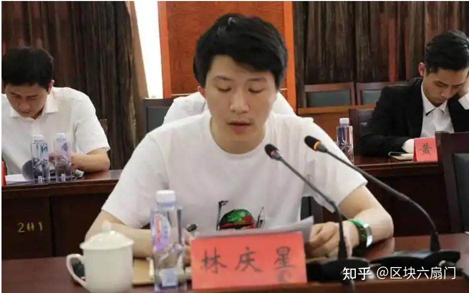 林庆星:币圈与政商漩涡中的人物 - 知乎