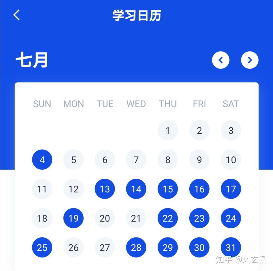 求百词斩暑假打卡截图 看看各位是怎么打卡 有没有耐心哈哈? - 知乎
