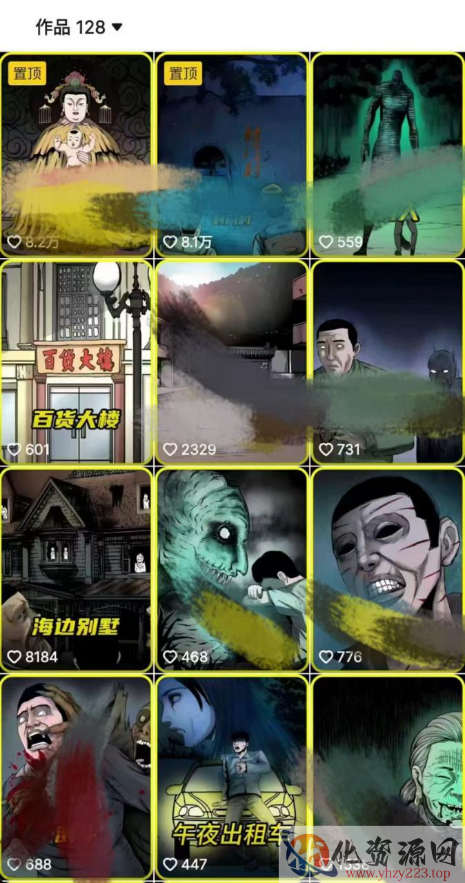 全网首发，抖音灵异故事项目，单条视频收益1w+