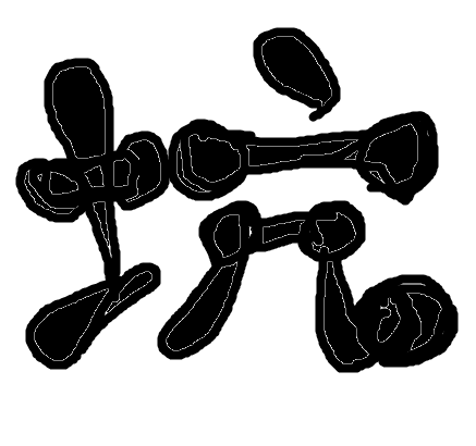 v2-1de1d1514a17b6cdc56e1b9c55fd7442_1440w.jpg?source=172ae18b