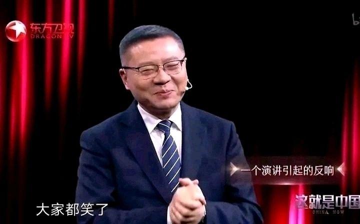为什么张维为的大量表情包会在网络上走红?