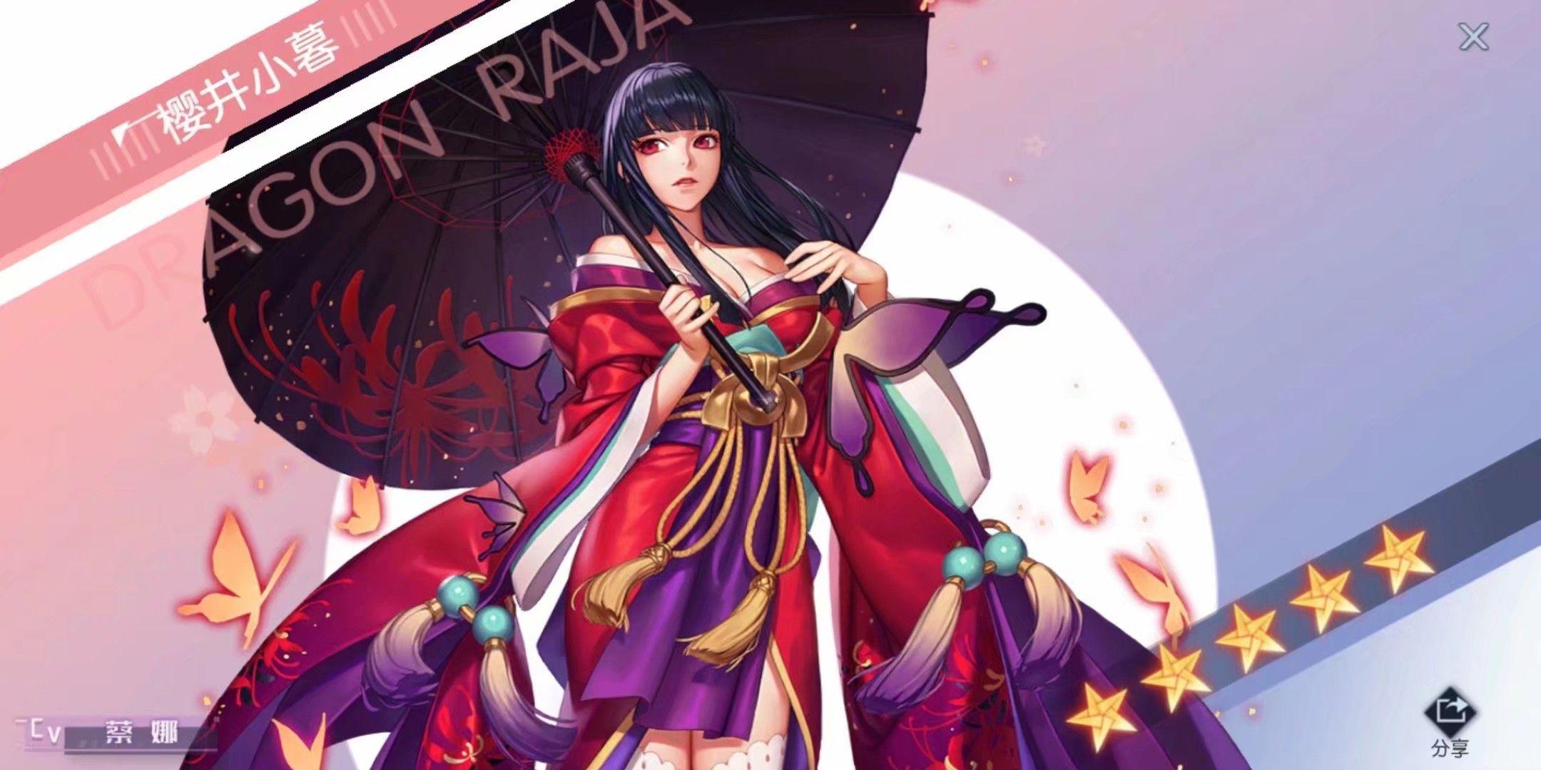 龙族幻想游戏的画风如何