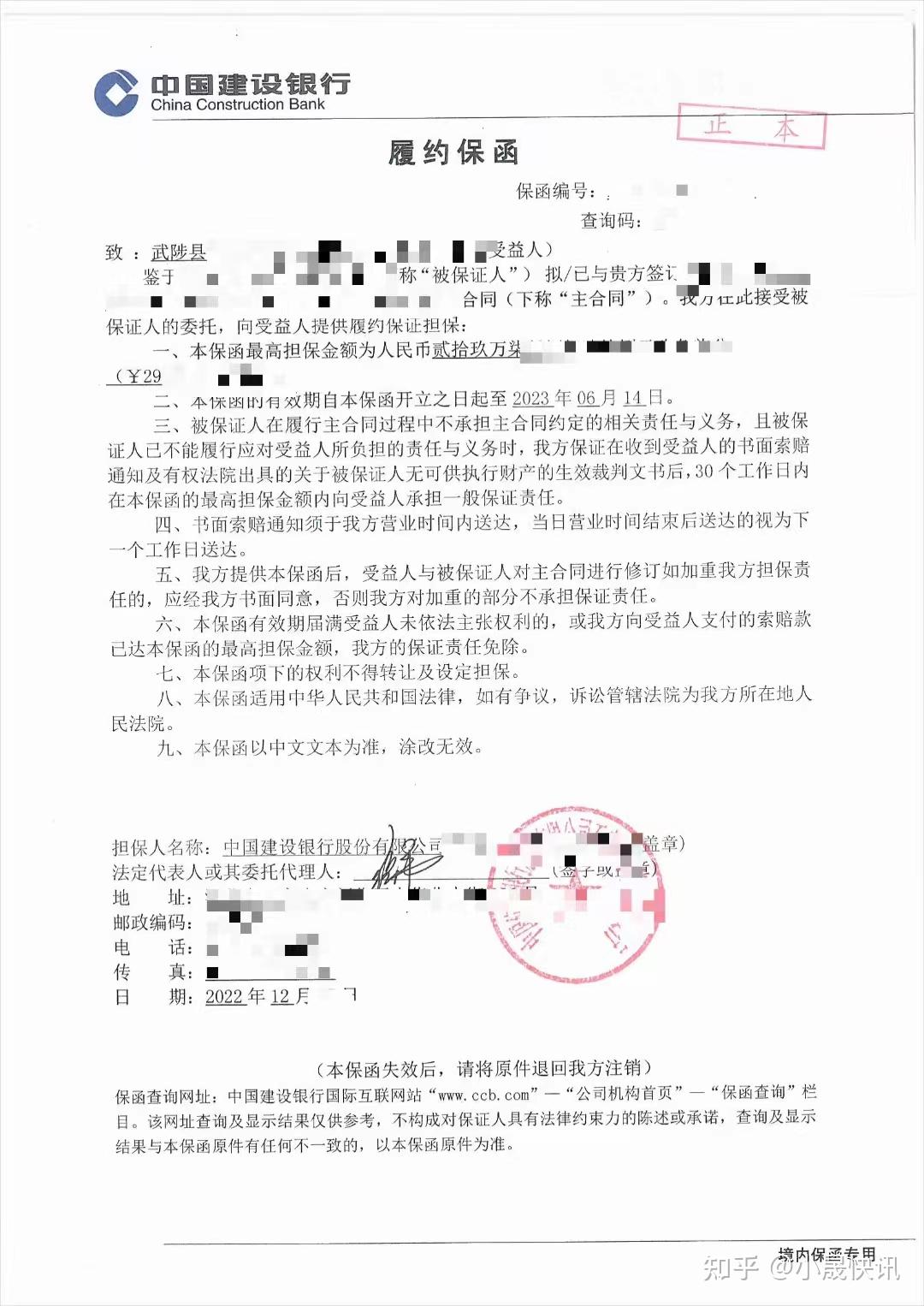 银行保函跟保证金相比,有什么优点?