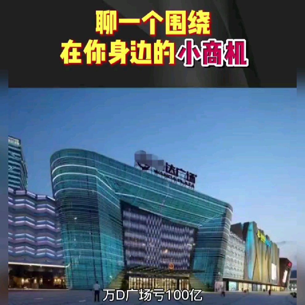 2021年农村未来的商机(农村未来投资什么项目比较有商机)