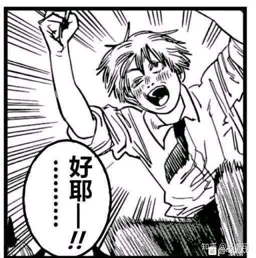 有没有什么电锯人的表情包?