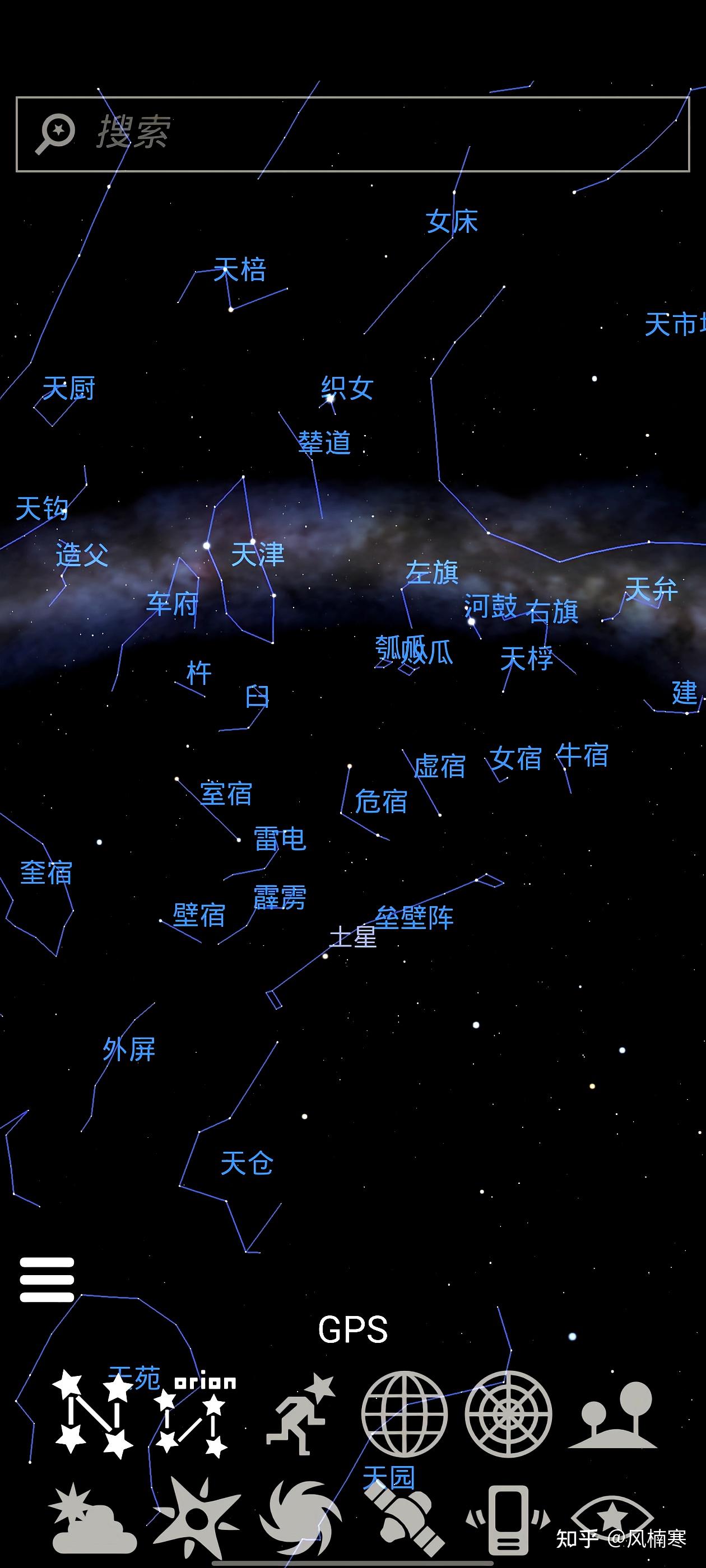 28星宿每一宿有多少星?