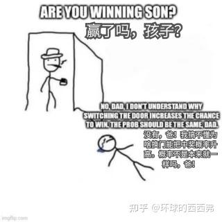 数学梗图合集,你能看懂几个? - 知乎