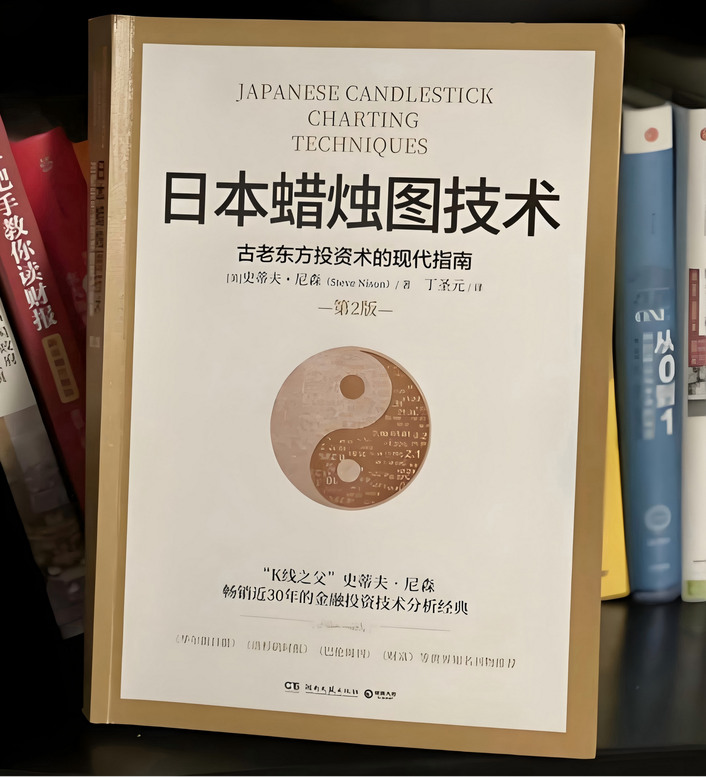 做技术分析必看的6本书，从小白到进阶- 知乎