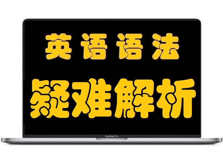 英语疑难解析 What Who How Many等要用什么不定代词回答 知乎 英语疑难解析 What Who How Many等要用什么不定代词回答 知乎