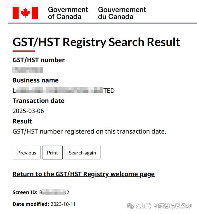 GST HST PST gst-hst-pst