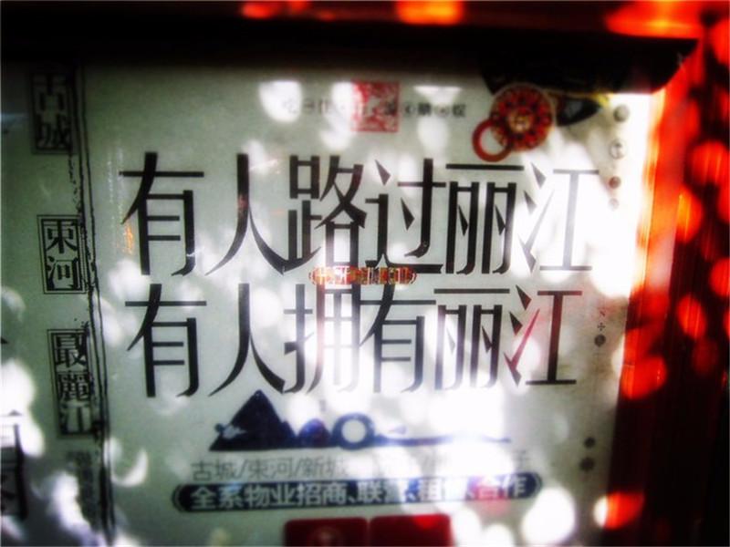最全云南自由行攻略,看完再出发! - 知乎