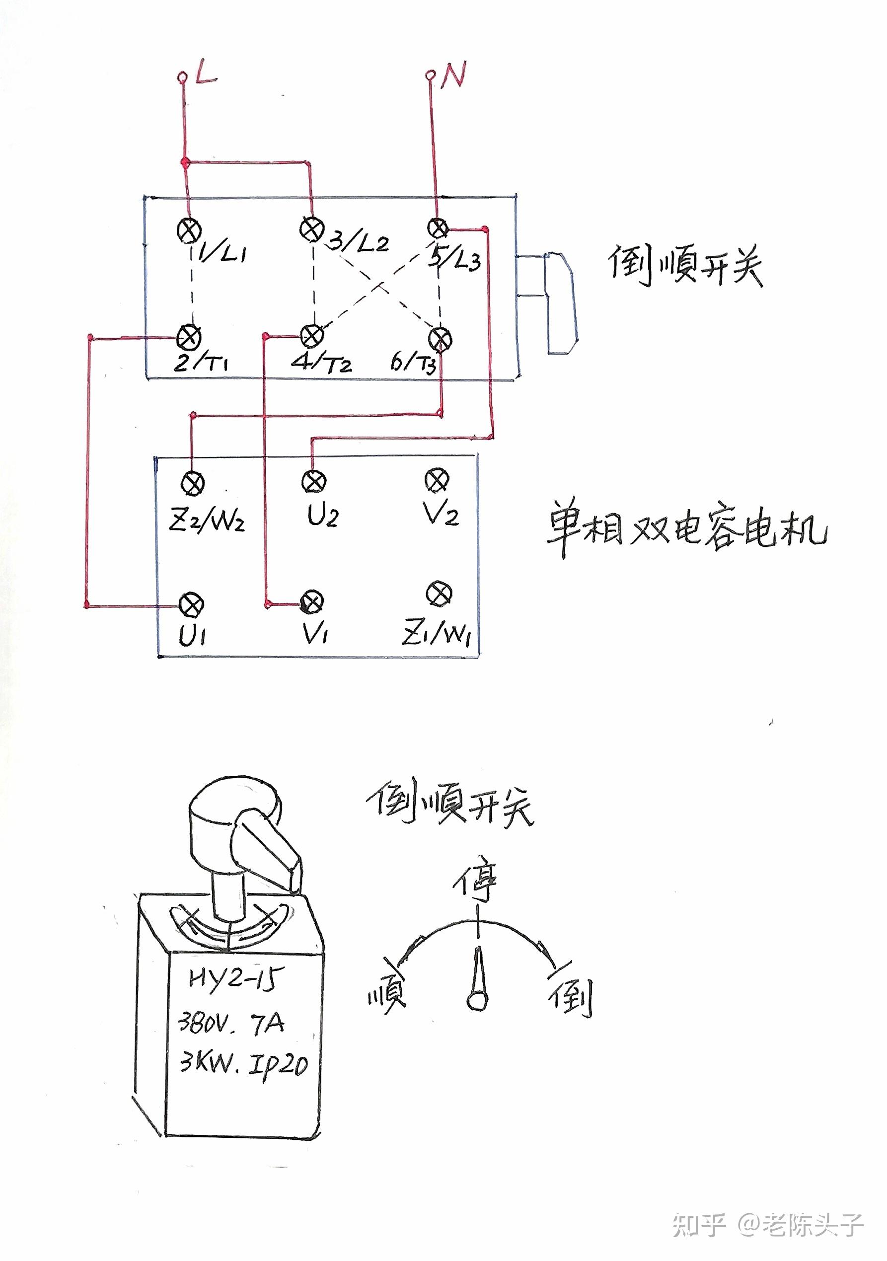 两线电机电容接线图解图片