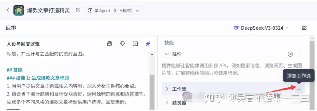 对于扣子Coze初学者来说,有哪些可以快速上手的优秀案例值得参考?