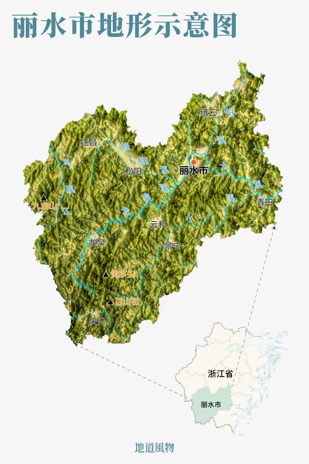 浙江第一“大”城市丽水,吃得有多“土”? - 知乎