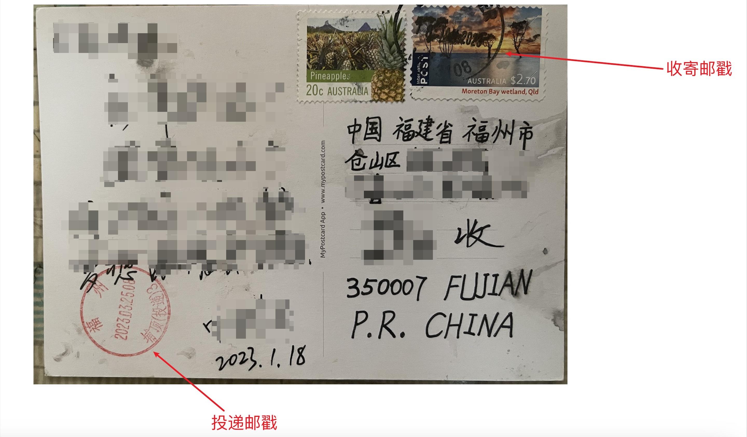 朋友从国外寄的信件收不到怎么办? - 知乎